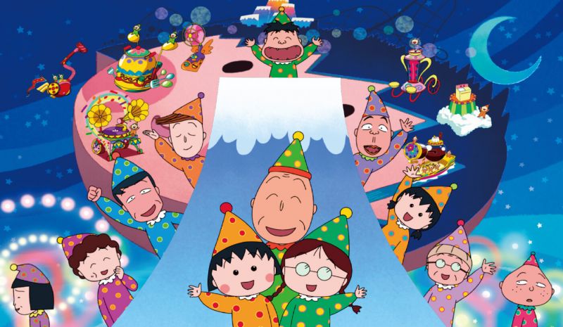 Chibi Maruko chan Chibi Maruko chan